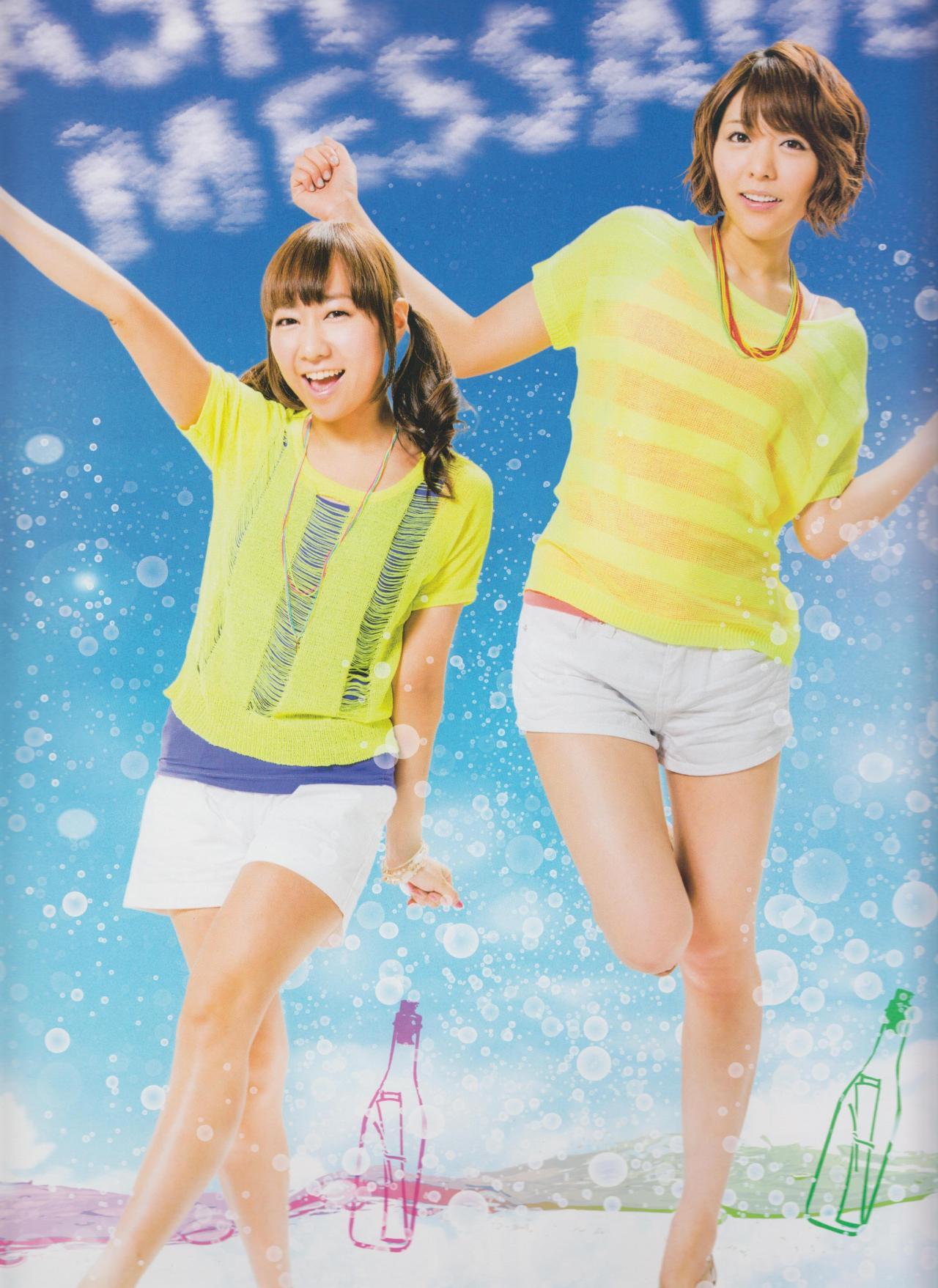 siruth:  SphereIn SPLASH MESSAGE Pamphlet 