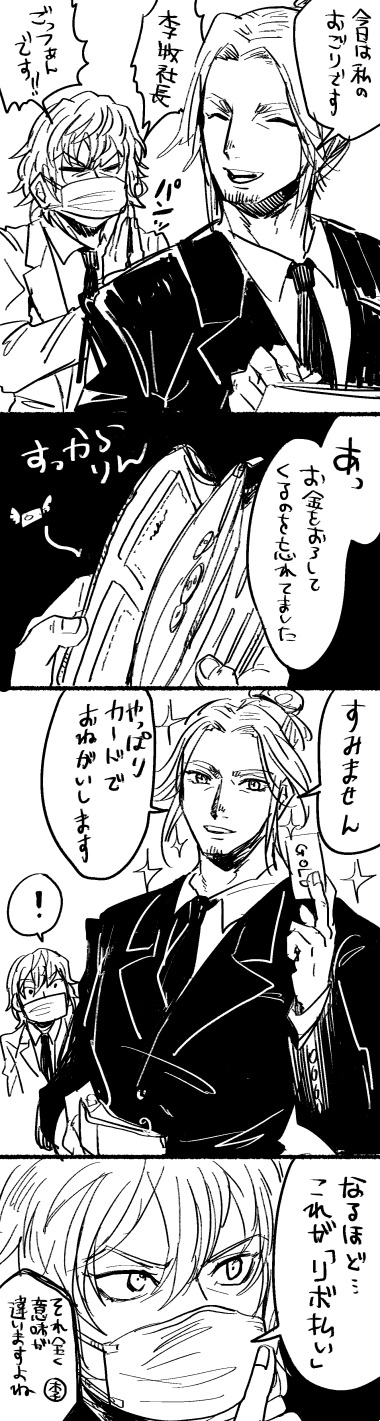 Pixiv Comic Tumblr Posts Tumbral Com Pixiv Comic Tumblr Posts Tumbral Com