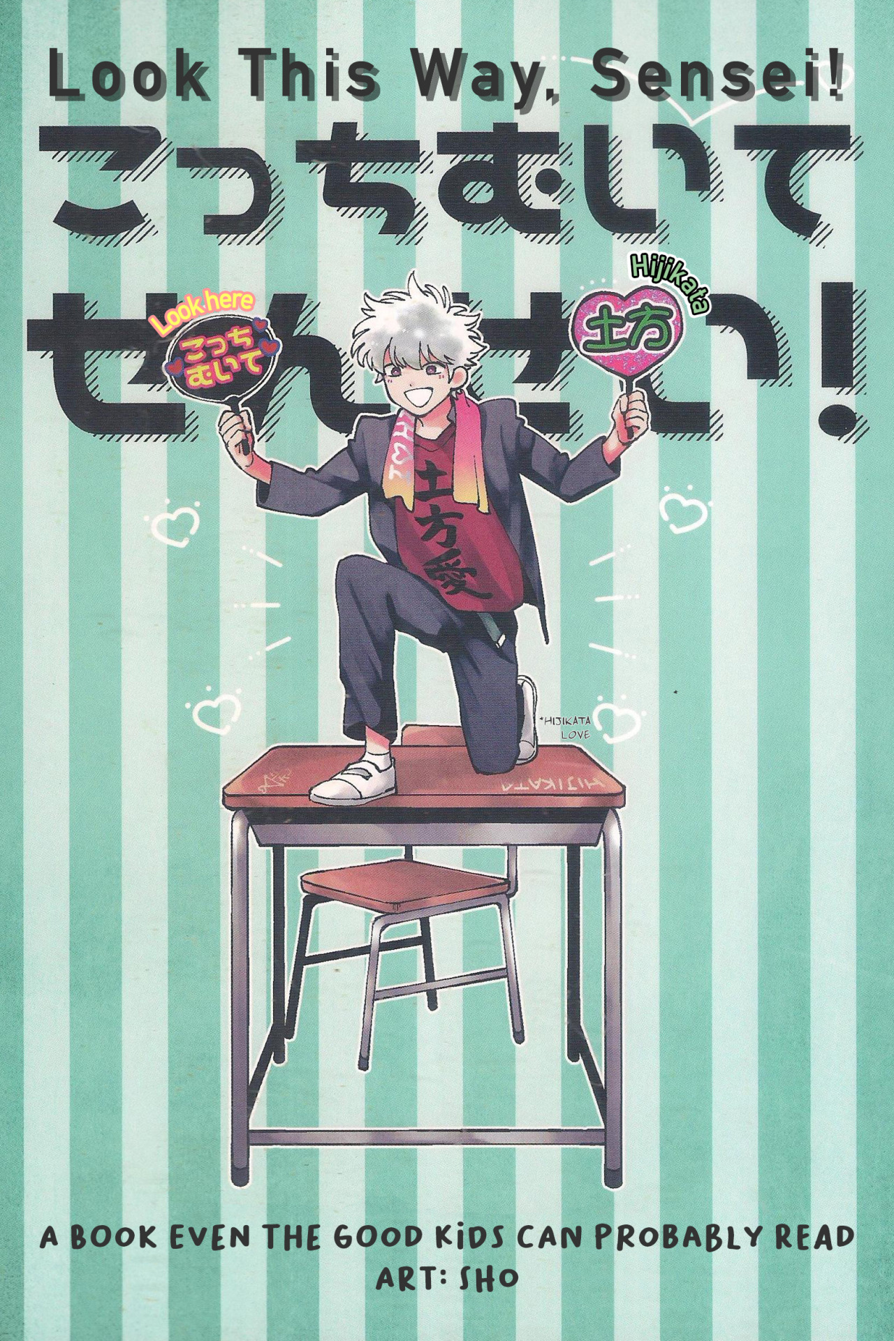 Ginhiji Kocchi Muite Sensei By Gsn Sho Ginhiji Kocchi Muite Sensei By Gsn Sho