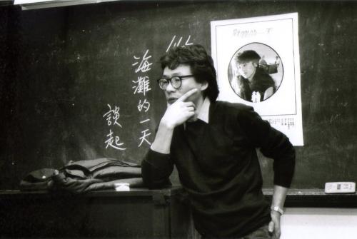 shihlun:Edward Yang talked about his latest film “That Day, on the Beach“ to the college students, 1984.