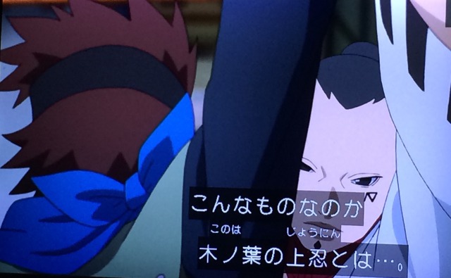 仙人モード Tumblr Posts Tumbral Com 仙人モード Tumblr Posts Tumbral Com