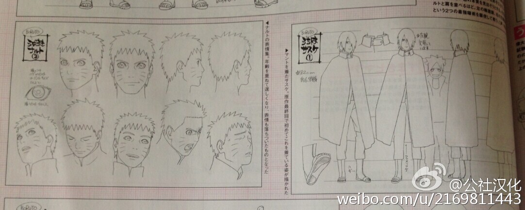 Masterpost sketches for Boruto the movie :