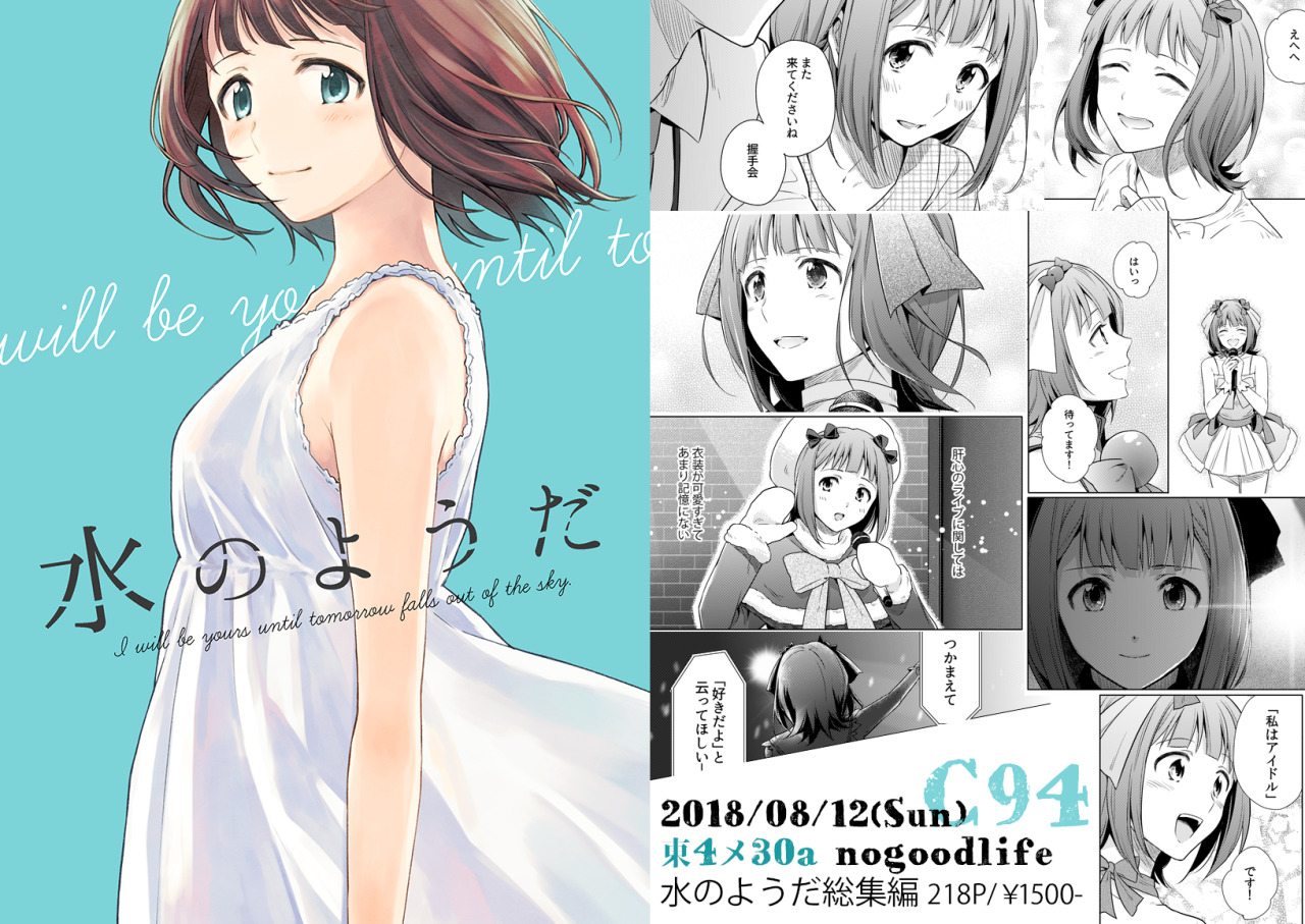 media.tumblr.com 素人もの大好き 