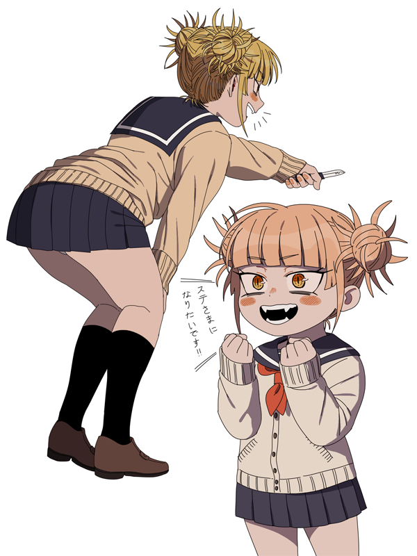 strawberryjamm:toga and others 