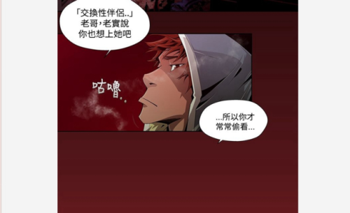 韩国福利漫画： 阴湿路剧情简介： 因病毒流出造成殭尸到处流窜，对那些生死一线间的生存者来说，贪婪与情慾将不需再隐瞒。各种欺骗，尔虞我诈，出卖肉体等等。每日免费连载，欢迎关注！（每周转载点赞数量最多的粉