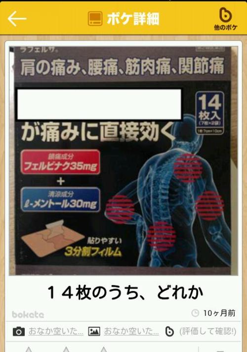 tkr:  これ見て笑わなかった人間はいないww ぶる速-VIP