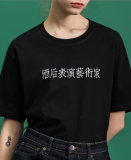 happylady1999:Basic Street Style Tees (On Sale)Queen of everything || Friday calledI konw nothing ||