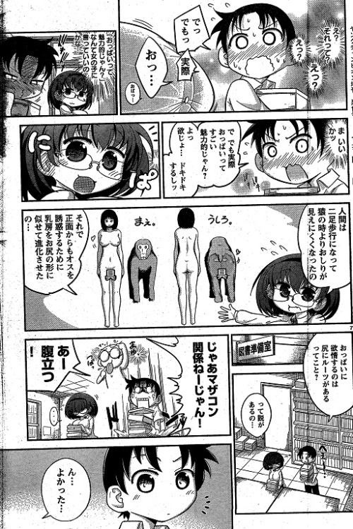 [二次元裏(may)(ふたば)] via Illustail