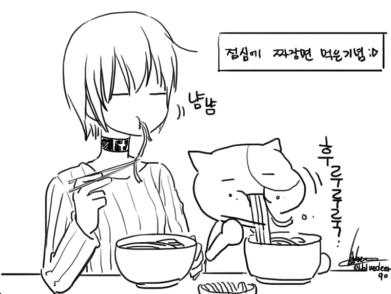 junkpilestuff:  bluedeer90-siyan:  짜장면 오랜만에 먹어서 맛있었다.(일기글)G샌즈들