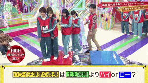 Keyakitte Kakenai Ep223 Explore Tumblr Posts And Blogs Tumgir