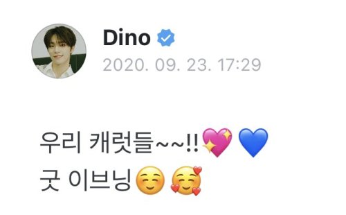 200923 Dino’s Weverse UpdatesCarats~~!!Morning morning good morningCarats~~!!ㅎㅎㅎGood afternoon⭐️Our 