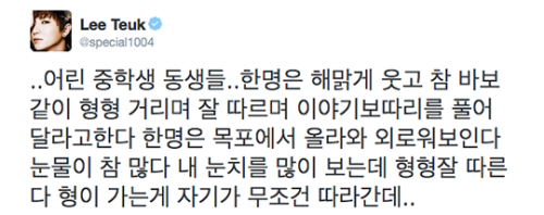 parkjngsoo-deactivated20190109: special1004:..my young middle school student dongsaengs.. one of them followed me well and kept going ‘hyung hyung’ while smiling innocently like a fool and asked me to talk a lot with him. One of them came from Mokpo