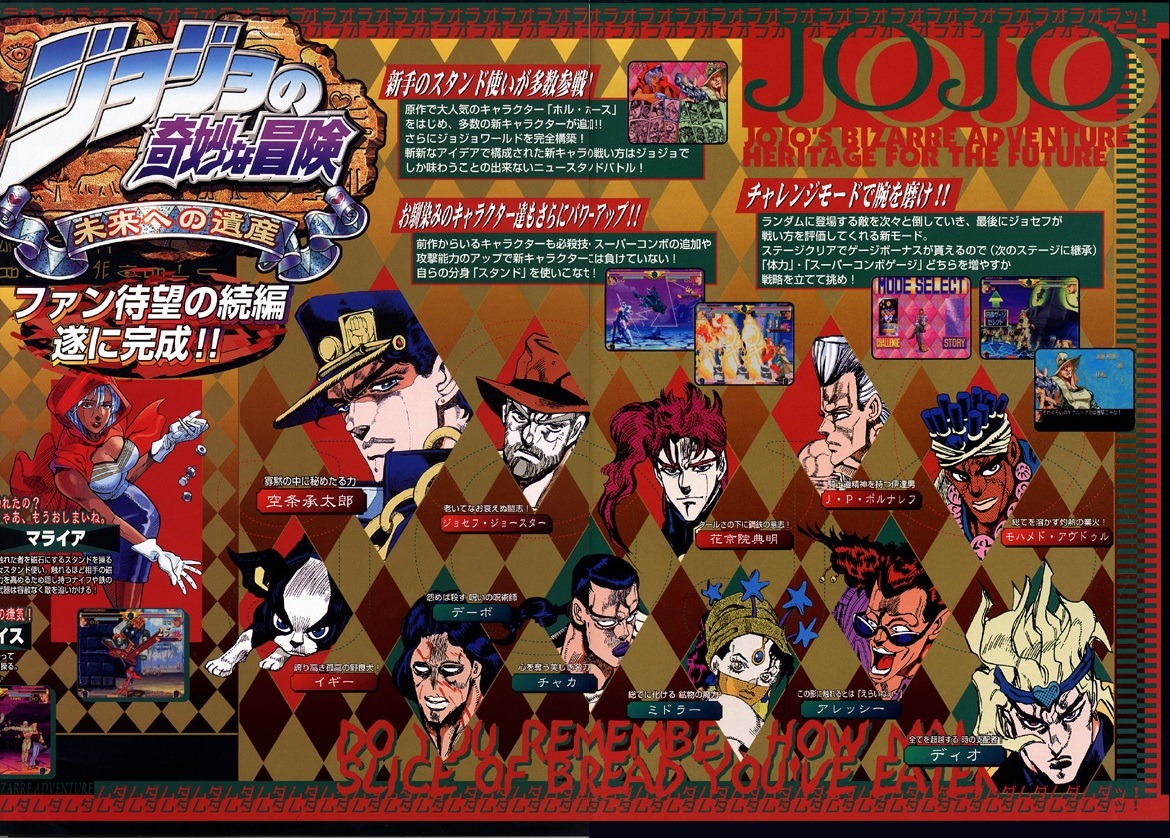 Fuck Yeah Jojo S Bizarre Adventure Fuck Yeah Jojo S Bizarre Adventure