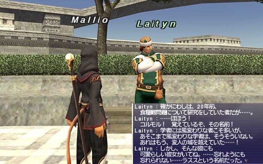 Mallio Log 黒af2 思ひ出 前半 Mallio Log 黒af2 思ひ出 前半