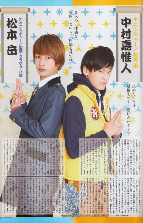 kamenyaiba:Scans from HERO VISION magazine vol.55 (2015/2/23)