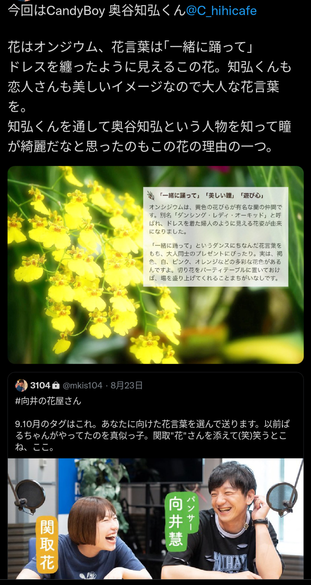 フォロワー関係 Explore Tumblr Posts And Blogs Tumpik