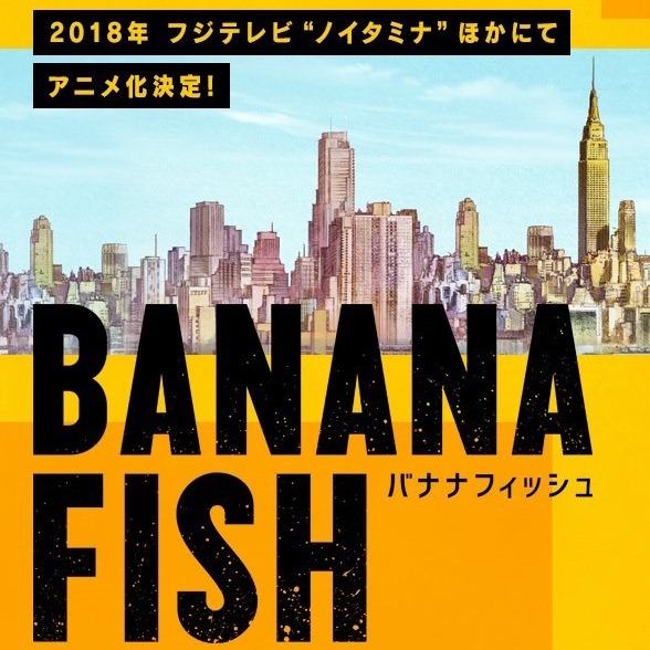 Banana Fish, Gangsta's and Gangs
