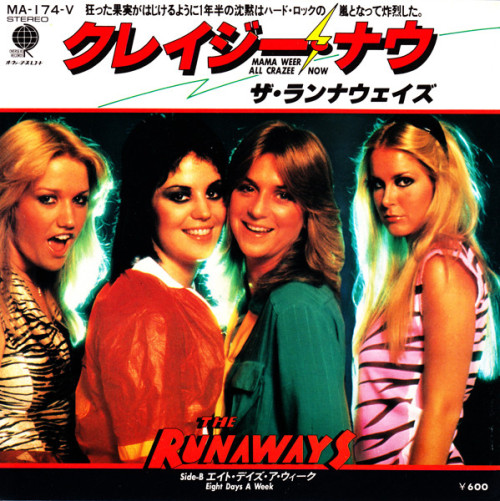 albums-big-in-japan:ザ・ランナウェイズ  -  クレイジー・ナウThe Runaways  -  Mama Weer All Crazee NowOverseas MA-174-V
