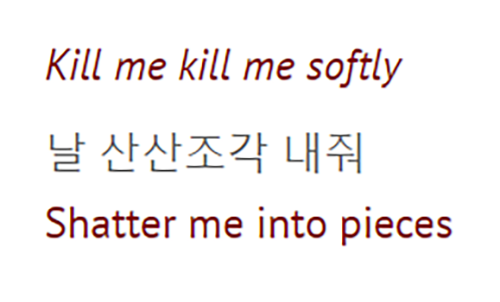 Lyrics from "badbye" by RM with English lyrics and translations in red and Korean words in grey, reading, “Kill me kill me softly / 날 산산조각 내줘 (Shatter me into pieces)"