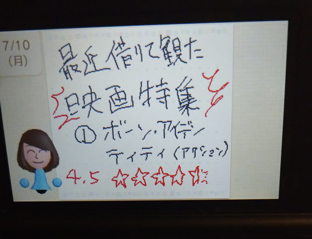 裏窃盗チャリ部 絵はdbd新キラーと新サバイバーとパーティジェイク なかよくしてほしい