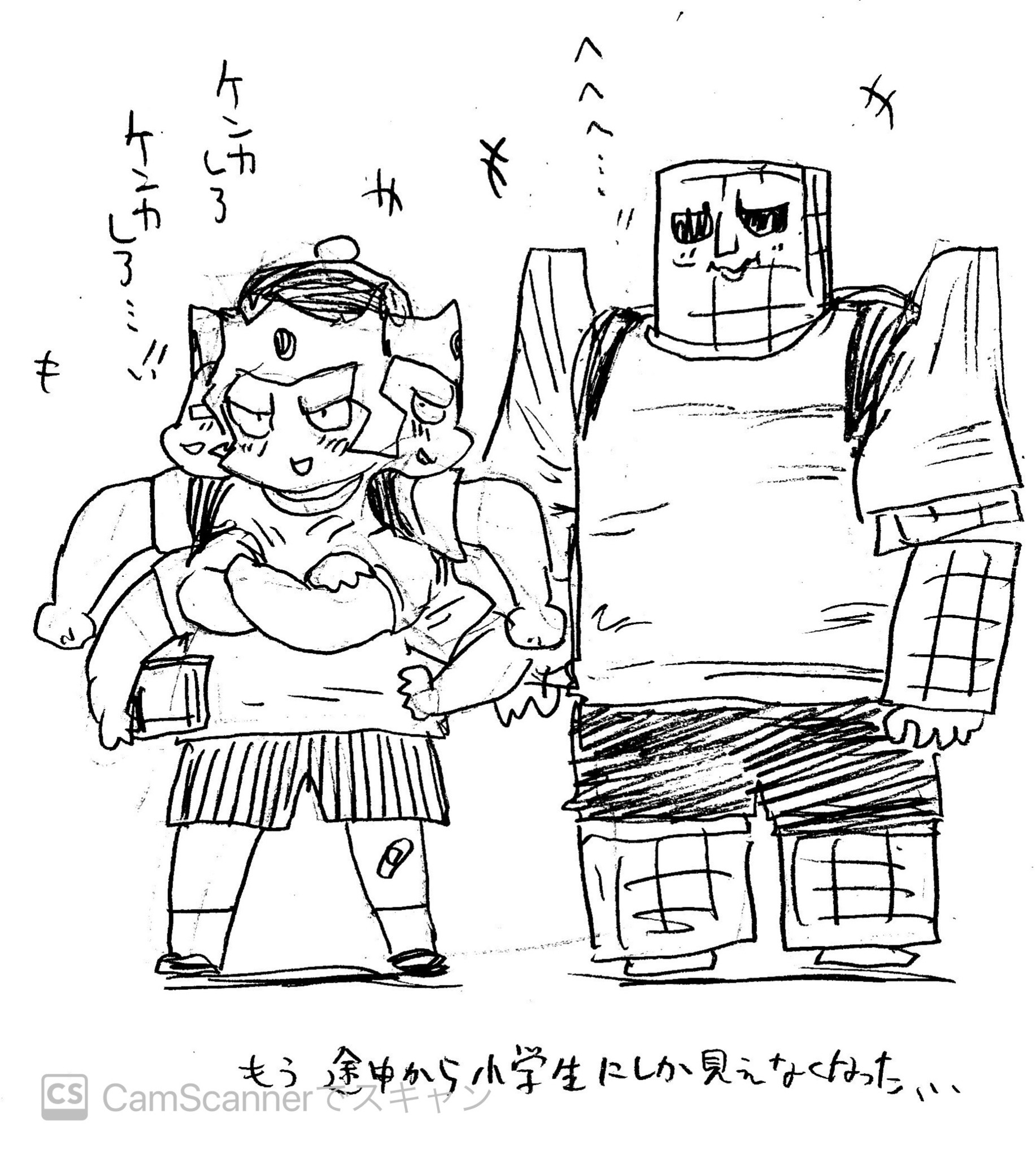 アシュラマン Explore Tumblr Posts And Blogs Tumgir