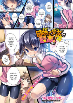 Cumonecumallhentai:  Colored Comic For Your Pleasure.