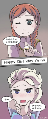 生日快乐！安娜！！！！
