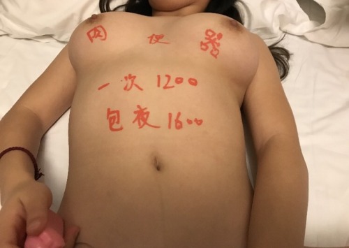 whore-girlfriend: 6000多关注啦，为了感谢汤友地支持决定给点小福利哦，这个帖子热度超过110将从转发者中随机抽取一位免费援交哦 (*≧▽≦) 。晴子汤上接生意次数不多，好好珍惜哦 