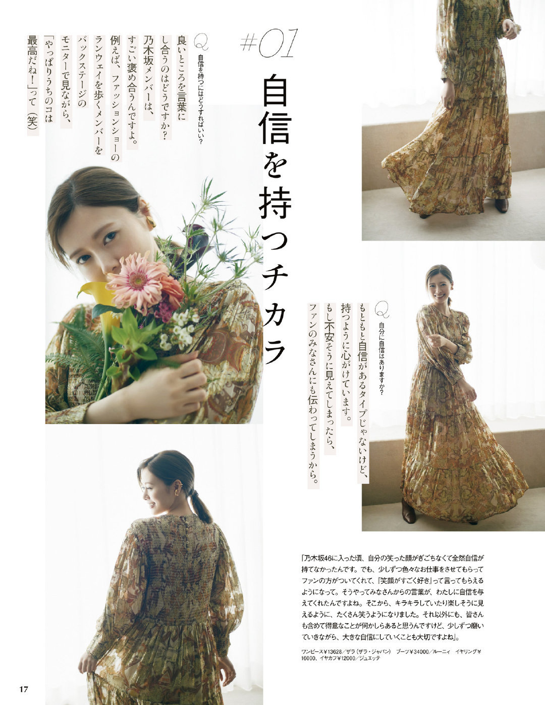 With ウィズ 年11月号 Tumbex With ウィズ 年11月号 Tumbex