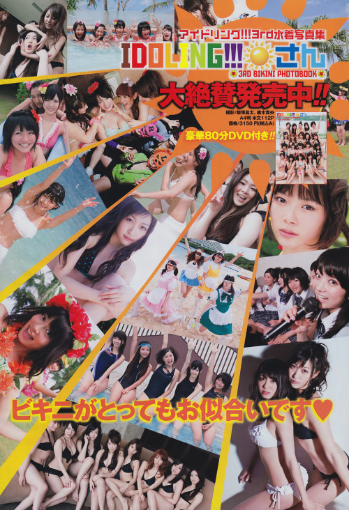 Young Gangan Special No. 112010AKB48Oya Shizuka, Kuramochi Asuka, Kashiwagi Yuki, Takajo Aki & S