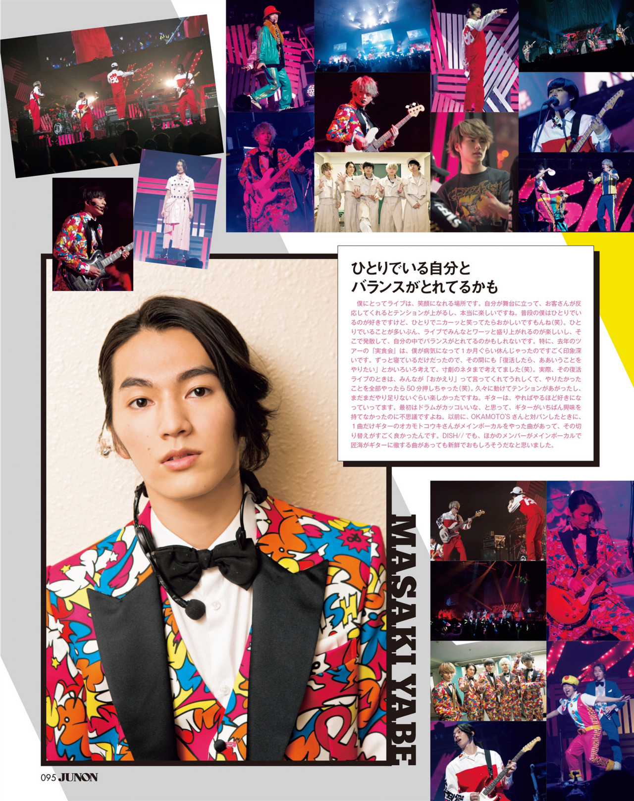Kobayashi Ryuji Tumblr Posts Tumbral Com Kobayashi Ryuji Tumblr Posts Tumbral Com