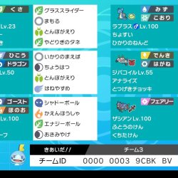 ポケットモンスターbw2 Explore Tumblr Posts And Blogs Tumgir ポケットモンスターbw2 Explore Tumblr Posts And Blogs Tumgir