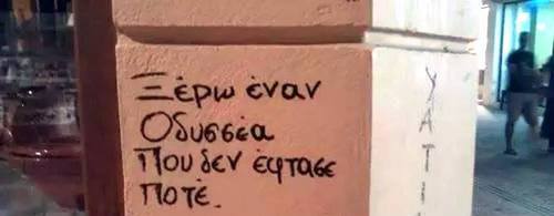 giorgos12:  chaos-is-in-my-mind:  Και αφησε την Πηνελόπη να