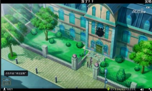 Screenshots from XY02