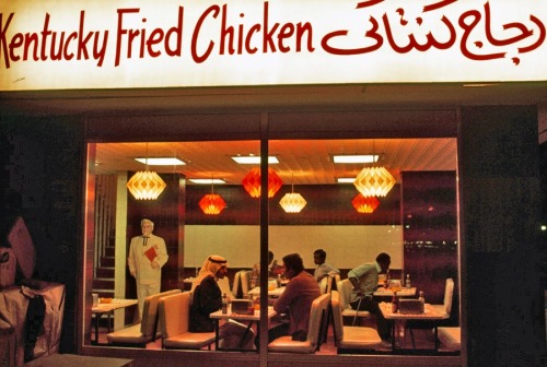 cuntinawhiteshirt: KFC, Saudia Arabia (October 1975) by Winfield Parks