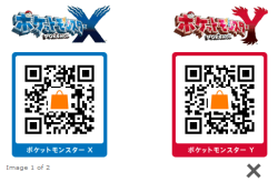 Bidoofcrossing:  Lumoise City And Gts Glitch Patches Are Out (Scan Code With 3Ds