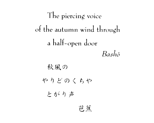 A Haiku Garden: The Four Seasons in Poems and Prints, a collection of Japanese poetry and art, edite