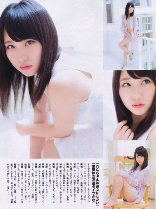mayuyusuki:  加藤玲奈 X 高橋朱里 FLASHスペシャル 2014年9月10日増刊号