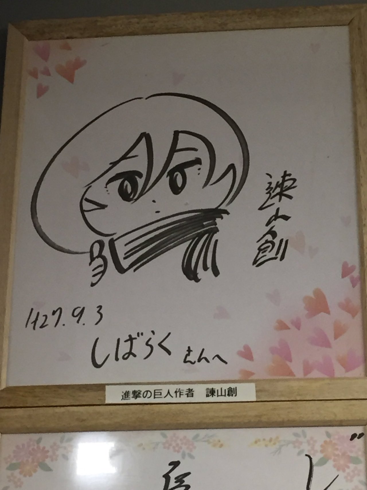 Isayama Hajime’s sketches of Levi and chibi Mikasa, as seen at the Shibaraku Ramen