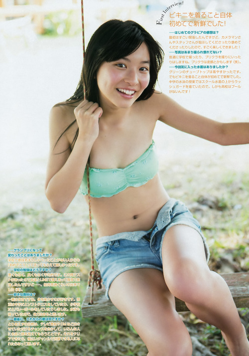 Ayane Kinoshita