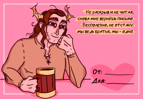 Ive Made Valentines With Dragonlance Dudes But Its Untranslatable Translated In A Post Above!!!! =)