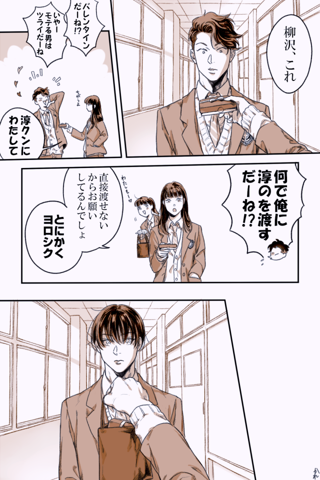 木更津淳 Tumblr Posts Tumbral Com 木更津淳 Tumblr Posts Tumbral Com