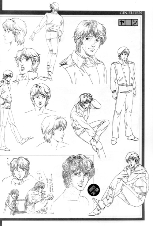 animarchive:      Ginga Eiyuu Densetsu/Legend of the Galactic Heroes - rough sketches. (Matsuri Okuda Illustrations - Epitaph, 1990)  