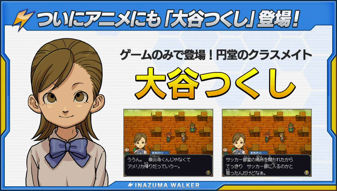 Humblef00ls Here Are Some News From Volume 1 Of Inazuma Walker