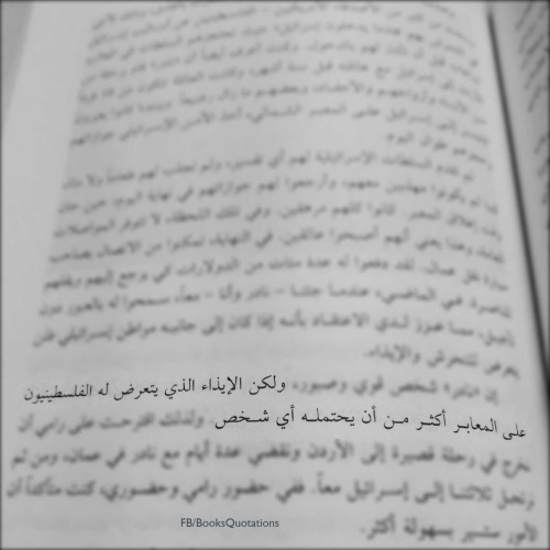 palquotations:  خذ “ معبر رفح “ بين مصر و قطاع غزة مثلاً على ذلك .. 