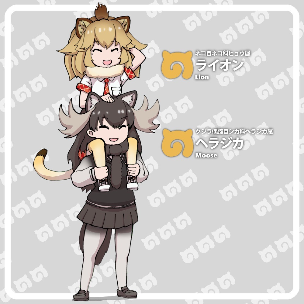 Aeri S Stuff Da Illust ネコ目 ネコ科 ヒョウ属 ライオン Lion クジラ偶蹄目 シカ科