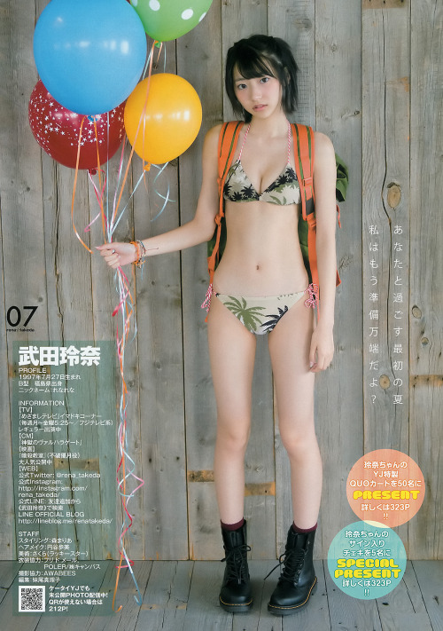 [Weekly Young Jump] 2015 No.25 Takeda Rena 武田玲奈