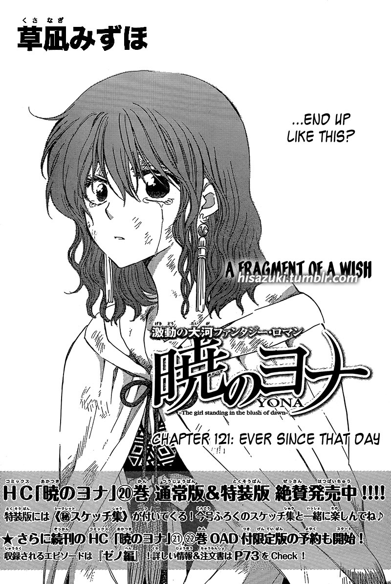 the beginning of the end manga 121