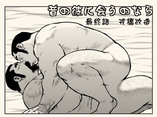 ebith1969:  【おかず処えびすや・新作のご案内】「昔の彼に会うのなら・第５話」デジケット様にてダウンロード販売始まりました！ http://www.digiket.com/work/show/_data/ID=ITM0104174/  今回で最終話になります。構想11年（ｗ）制作6ヶ月、うれしいやら寂しいやらのクライマックス、24ページでどうぞよろしくお願いします！