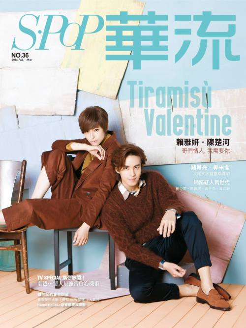 bromancezfyn: Megan &amp; Baron for SPOP 華流 Feb - Mar Cover